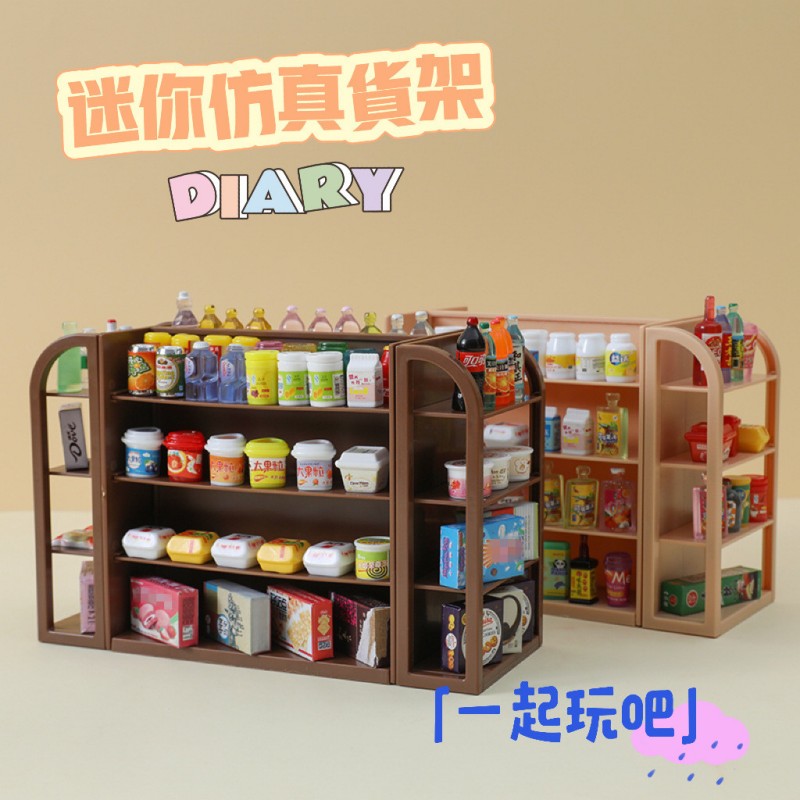 Food Snacks To Eat - Mini simulation supermarket four shelves doll