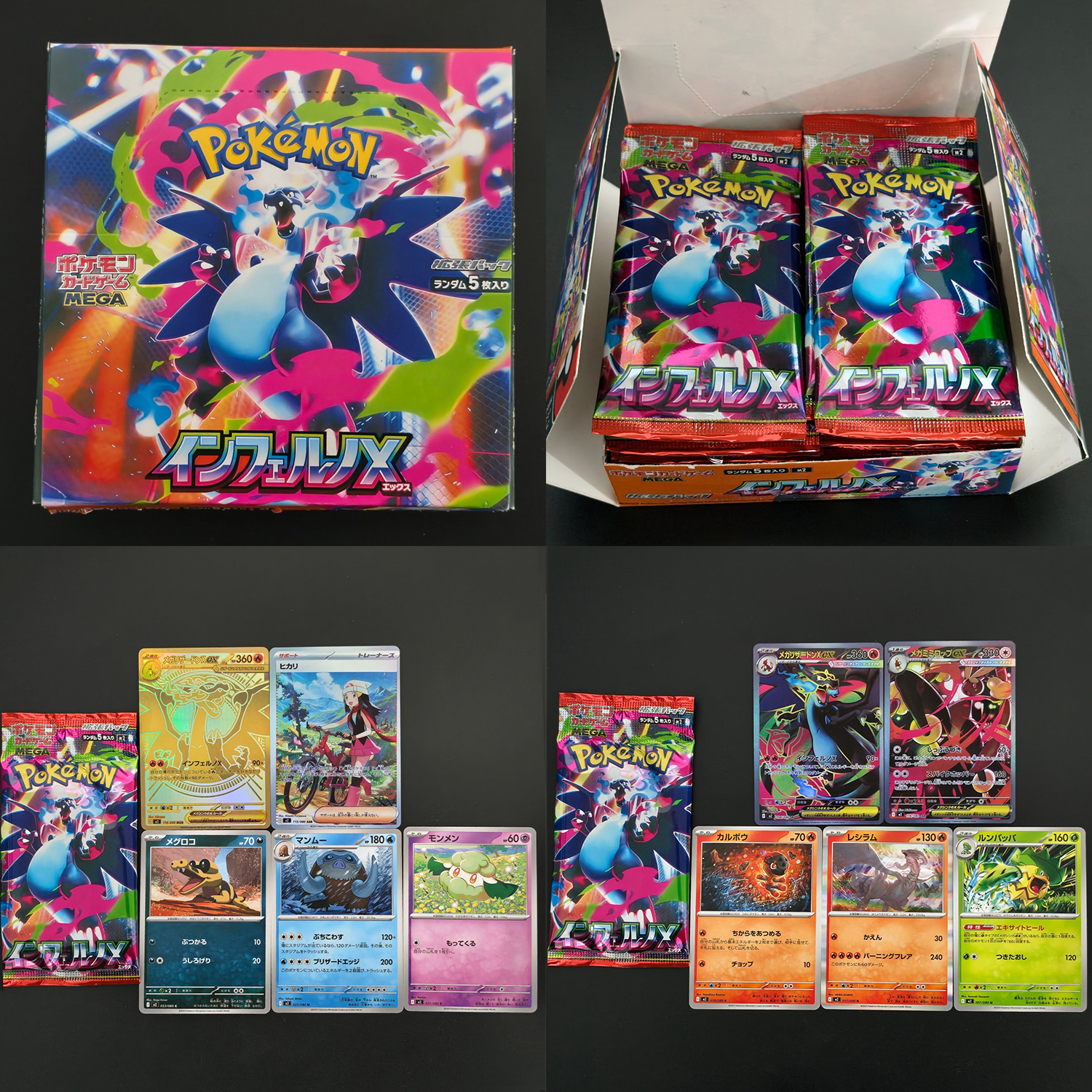 1 Box Self-made Proxy PTCG Jap - Food X 评论和价格
