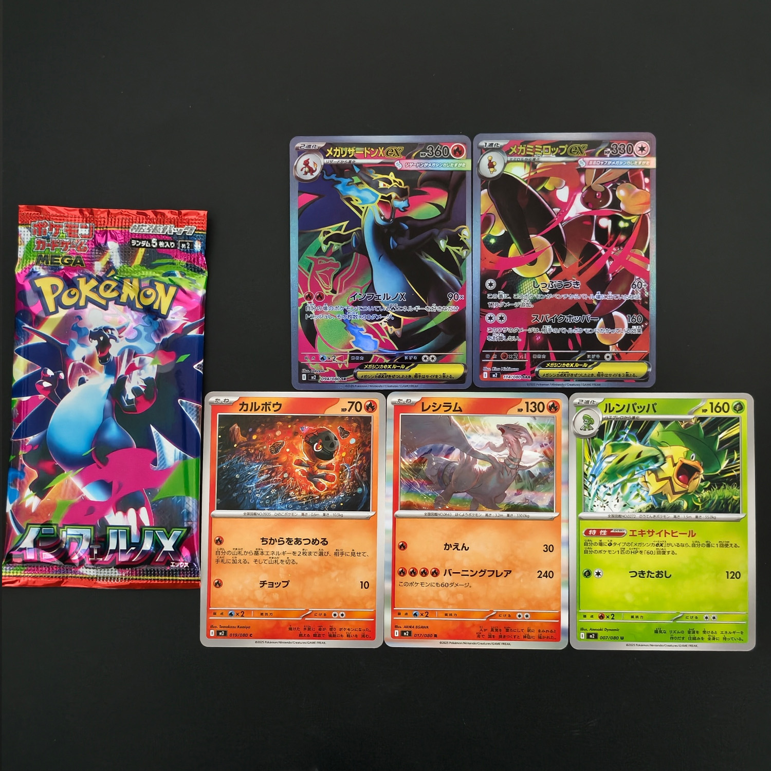 1 Box Self-made Proxy PTCG Jap - Food X 评论和价格